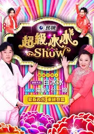 奇幻群像动态漫 深渊编年史 封面