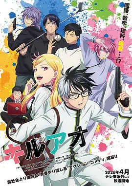 都市灵异漫画 第七号公寓 封面